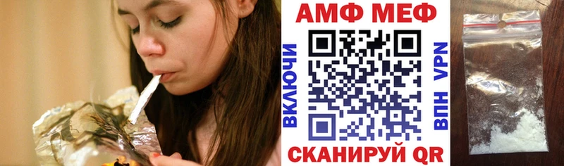 Купить  Унеча  Amphetamine Premium 
