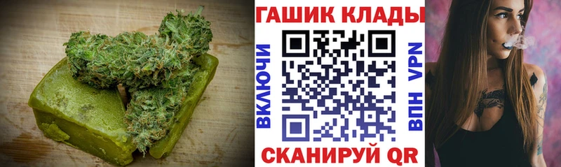 Купить  Унеча  Cannafood марихуана 