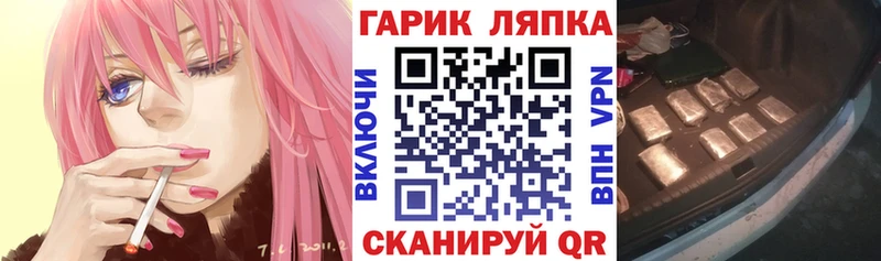 Гашиш Изолятор  Купить закладки  Унеча 