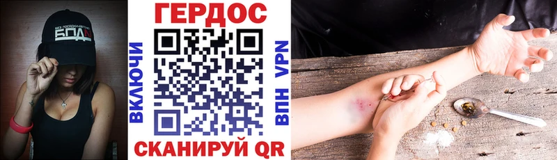 Купить закладки  Унеча  Героин герыч 