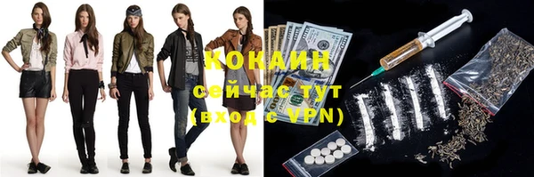 метамфетамин Наволоки