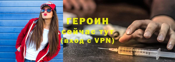 прущие грибы Навашино