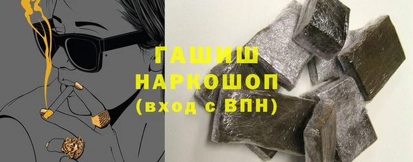 прущие грибы Навашино