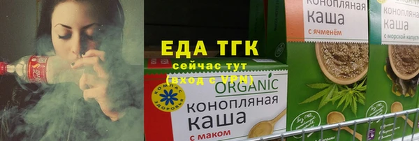 гидра Надым