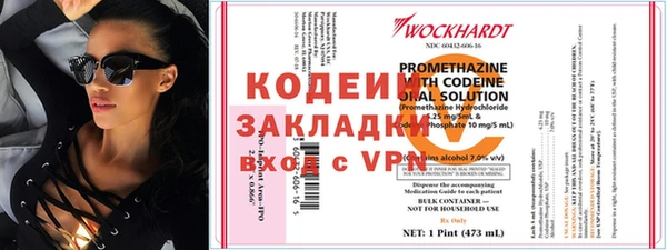 прущие грибы Навашино