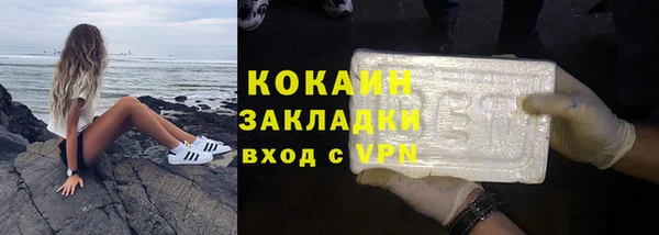 метамфетамин Наволоки