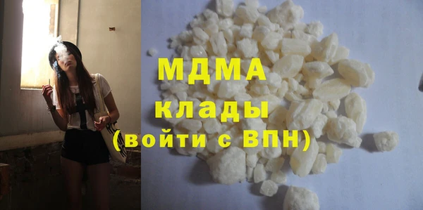 метамфетамин Наволоки