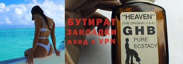 прущие грибы Навашино