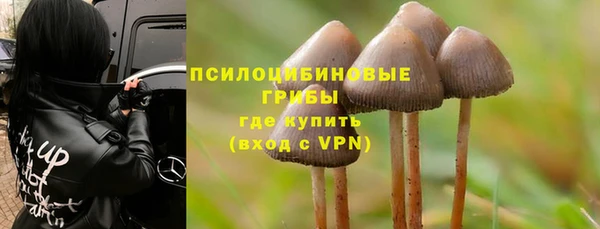 метамфетамин Наволоки