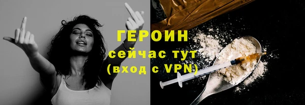 прущие грибы Навашино