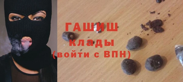 метамфетамин Наволоки