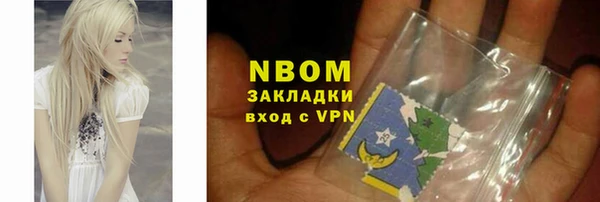 прущие грибы Навашино