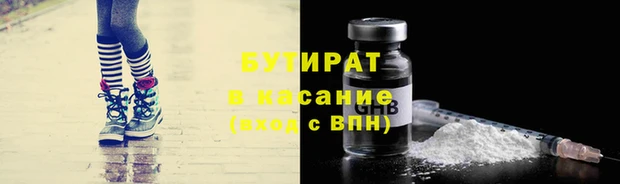 метамфетамин Наволоки