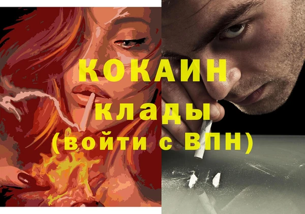 метамфетамин Наволоки