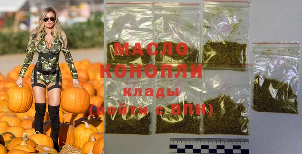 прущие грибы Навашино