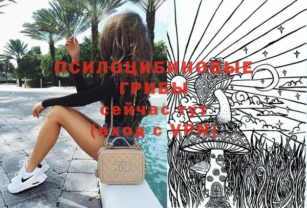метамфетамин Наволоки