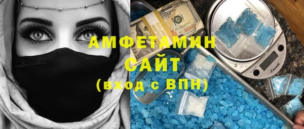 метамфетамин Наволоки