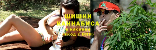 метамфетамин Наволоки