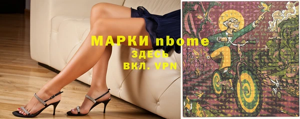 прущие грибы Навашино