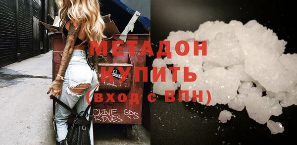 гидра Надым