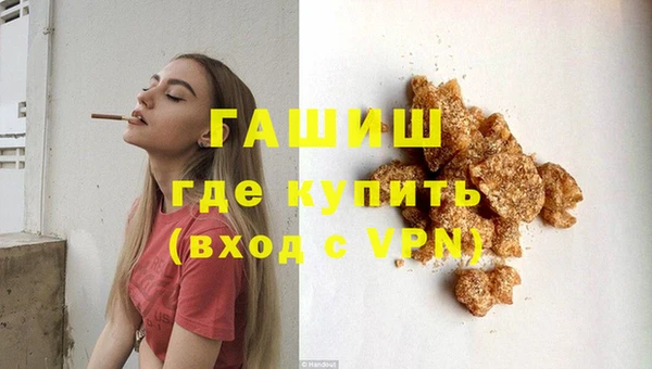 метамфетамин Наволоки