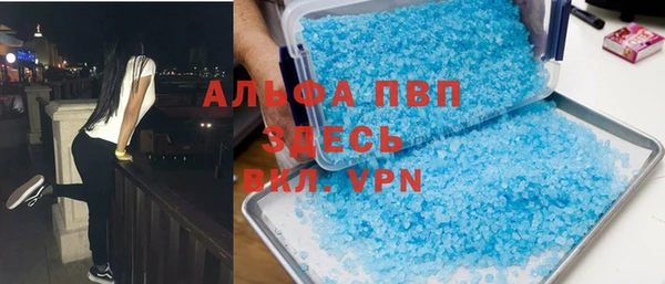прущие грибы Навашино