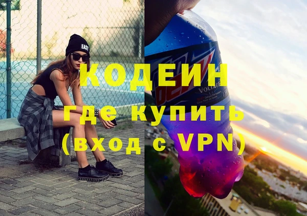 метамфетамин Наволоки