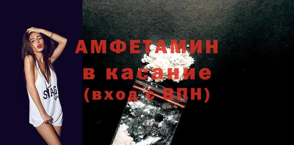 метамфетамин Наволоки