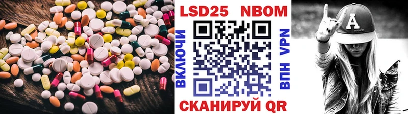 Купить где  Унеча  LSD-25 экстази кислота 