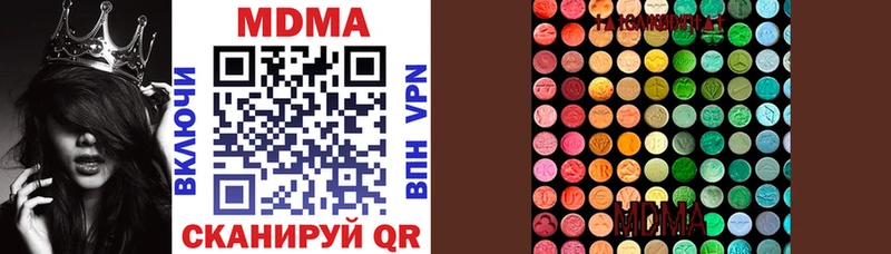 МДМА кристаллы  Купить закладки  Унеча 