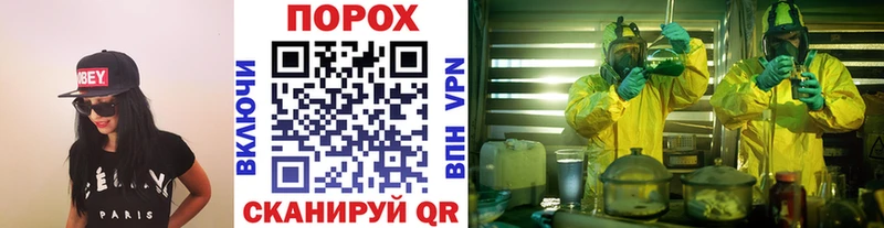 Первитин Methamphetamine  Купить закладки  Унеча 