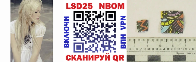 Купить  Унеча  Марки NBOMe 1,5мг 